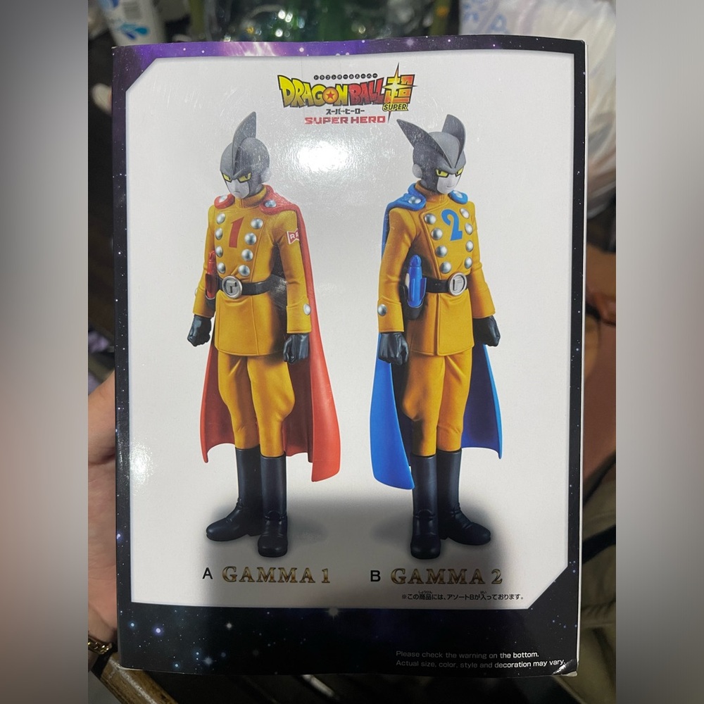 Dragon Ball z figures (set of 2)